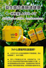 Load image into Gallery viewer, [韩国] Lacto-Fit 益生菌套组
