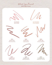 Load image into Gallery viewer, [韩国] Clio 唇线笔
