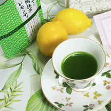 Load image into Gallery viewer, [日本] Nanaya 柚子柠檬抹茶
