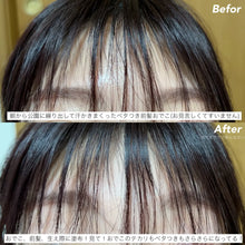 Load image into Gallery viewer, [日本] Plus Eau 干发粉饼
