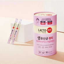 Load image into Gallery viewer, [韩国] Lacto-Fit 益生菌美颜版
