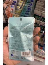 Load image into Gallery viewer, [日本] DHC 敏感专用护唇膏
