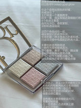 Load image into Gallery viewer, [日本] Dior 后台腮红高光盘
