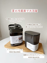 Load image into Gallery viewer, [现货] 3coins 直饮冷藏水桶
