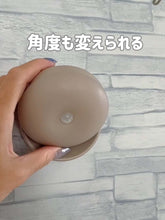 Load image into Gallery viewer, [日本] 3coins 智能感应小夜灯
