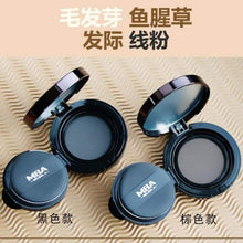 Load image into Gallery viewer, [韩国] MBA 发际线粉
