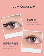 Load image into Gallery viewer, [日本] Ettusais 艾杜纱睫毛膏
