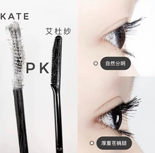 Load image into Gallery viewer, [日本] Ettusais 艾杜纱睫毛膏
