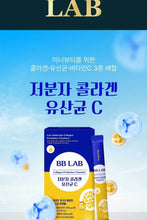 Load image into Gallery viewer, [韩国] BB LAB 胶原蛋白益生菌
