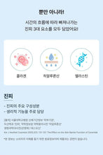 Load image into Gallery viewer, [韩国] BB LAB 胶原蛋白益生菌
