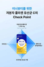 Load image into Gallery viewer, [韩国] BB LAB 胶原蛋白益生菌
