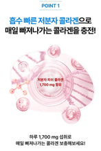 Load image into Gallery viewer, [韩国] BB LAB 胶原蛋白益生菌
