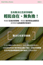 Load image into Gallery viewer, [韩国] SeryBox 减脂抹茶饮
