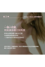 Load image into Gallery viewer, [韩国] SeryBox 减脂抹茶饮
