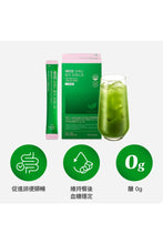 Load image into Gallery viewer, [韩国] SeryBox 减脂抹茶饮
