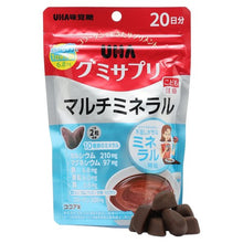 Load image into Gallery viewer, [日本] UHA 味觉糖 多种矿物质
