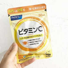 Load image into Gallery viewer, [日本] Fancl 维他命C
