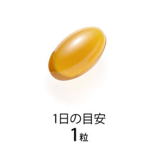 Load image into Gallery viewer, [日本] Fancl 维他命E
