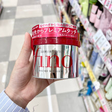 Load image into Gallery viewer, [日本] Shiseido FINO发膜
