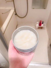 Load image into Gallery viewer, [日本] Shiseido FINO发膜
