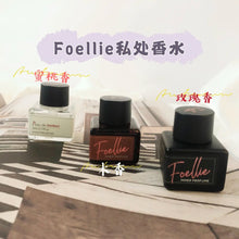 Load image into Gallery viewer, [韩国] Foellie 私密香氛精油
