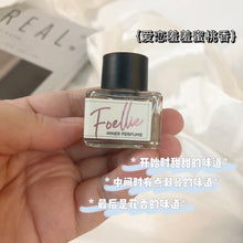 Load image into Gallery viewer, [韩国] Foellie 私密香氛精油
