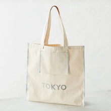 Load image into Gallery viewer, [日本] Blue Bottle 23
