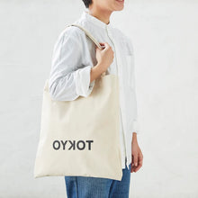Load image into Gallery viewer, [日本] Blue Bottle 23
