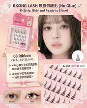 Load image into Gallery viewer, [韩国Daiso] Kkong Lash 免胶假睫毛
