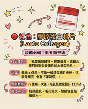 Load image into Gallery viewer, [韩国Daiso] Medipeel 棉片
