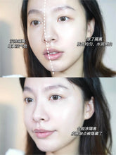Load image into Gallery viewer, [欧美专柜] Bobbi Brown 虫草妆前隔离霜
