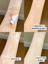 Load image into Gallery viewer, [现货] Banila Co Zero 联名款卸妆膏
