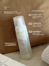 Load image into Gallery viewer, [韩国] OVMENT 02 私密处护理液 - 小白瓶
