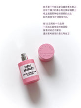 Load image into Gallery viewer, [韩国] Pleuvoir 粉管香水
