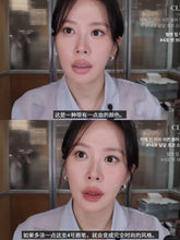 Load image into Gallery viewer, [韩国] Clio 唇线笔
