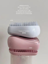 Load image into Gallery viewer, [日本] Tangle Teezer 美发梳

