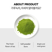 Load image into Gallery viewer, [韩国] OSULLOC 绿茶粉
