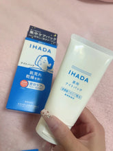 Load image into Gallery viewer, [日本] Ihada 睡眠面膜
