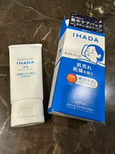 Load image into Gallery viewer, [日本] Ihada 睡眠面膜
