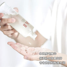 Load image into Gallery viewer, [欧美专柜] SK-II 神仙水
