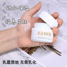 Load image into Gallery viewer, [欧美专柜] La Mer 奇迹云绒面霜
