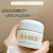 Load image into Gallery viewer, [欧美专柜] La Mer 奇迹云绒面霜
