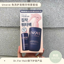 Load image into Gallery viewer, [韩国] Unove 免洗护发精华喷雾
