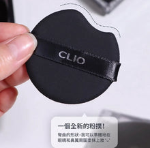 Load image into Gallery viewer, [韩国] Clio 黑晶气垫套组
