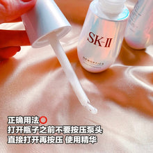 Load image into Gallery viewer, [欧美专柜] SK-II 小灯泡精华
