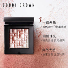 Load image into Gallery viewer, [欧美专柜] Bobbi Brown 五花肉高光
