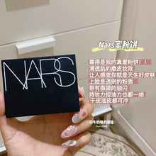 Load image into Gallery viewer, [欧美专柜] Nars 蜜粉饼
