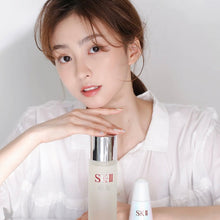 Load image into Gallery viewer, [欧美专柜] SK-II 神仙水
