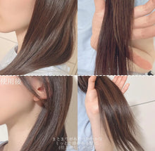 Load image into Gallery viewer, [韩国] Unove 蛋白发膜套组
