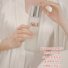 Load image into Gallery viewer, [欧美专柜] SK-II 神仙水
